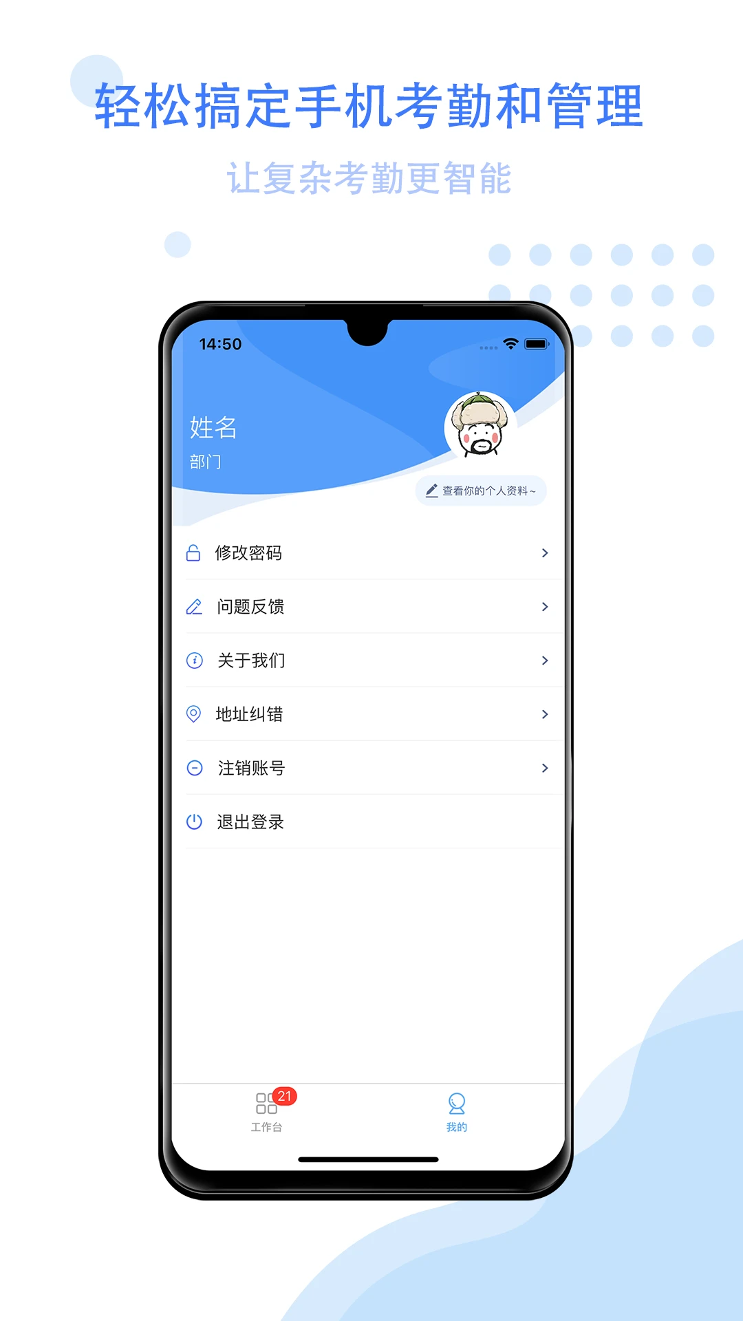 �ǹ��ư칫�����ֻ���v3.1.3 �ٷ������ͼ0