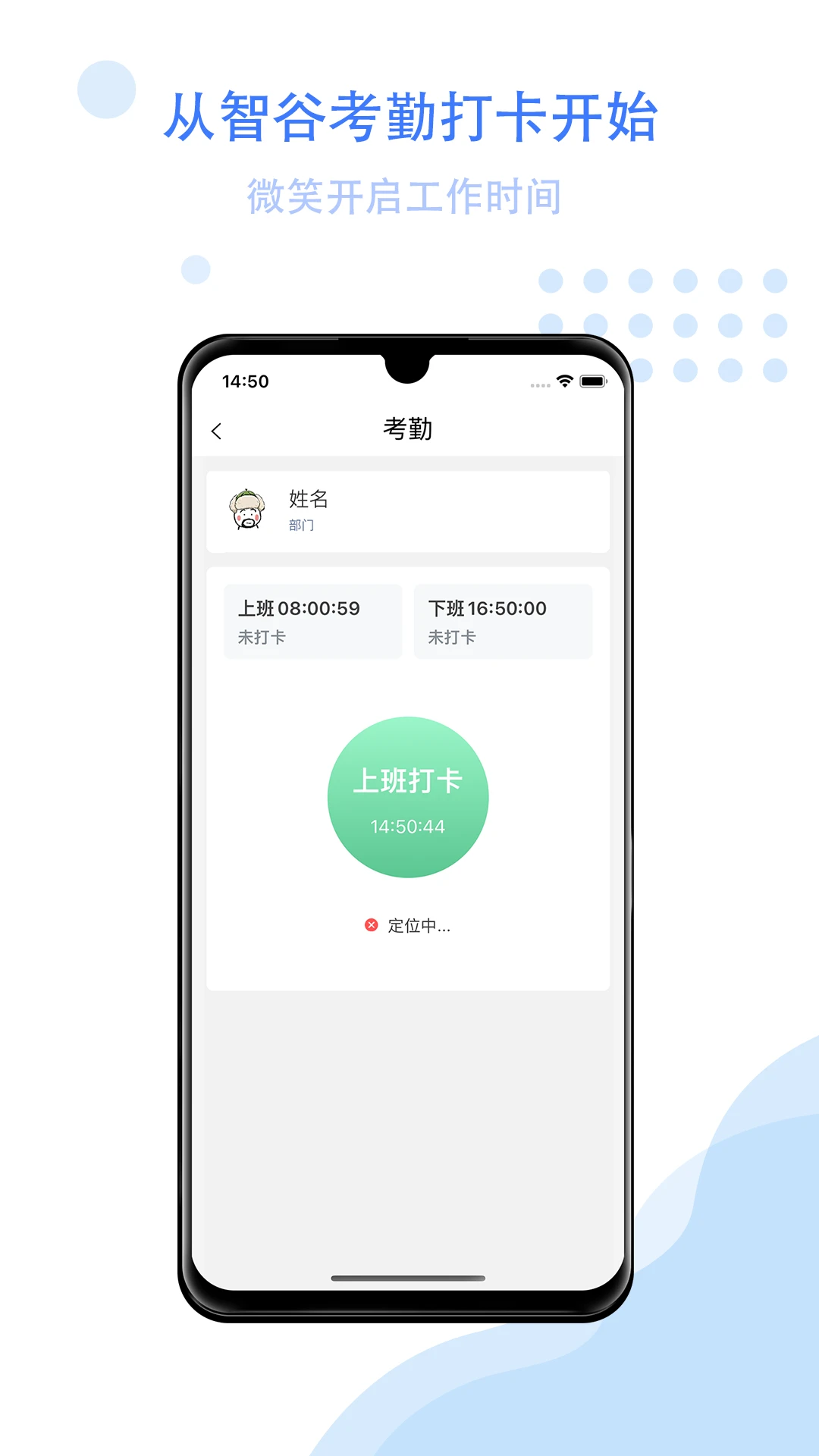 �ǹ��ư칫�����ֻ���v3.1.3 �ٷ������ͼ1