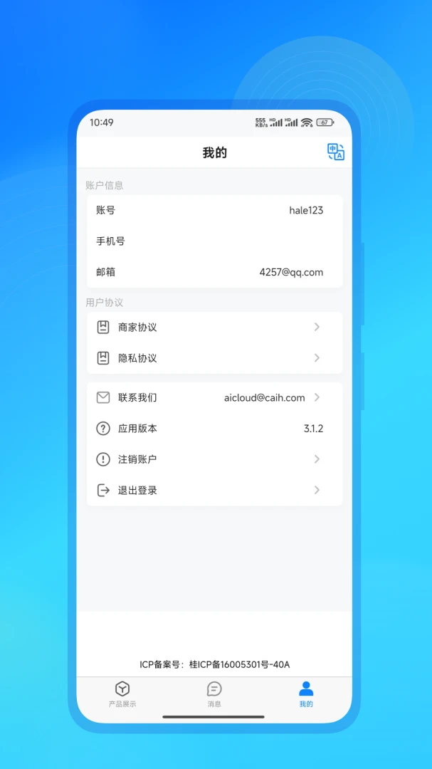 ����AI(AI���˷���ƽ̨)v3.1.7 ��Ѱ��ͼ2