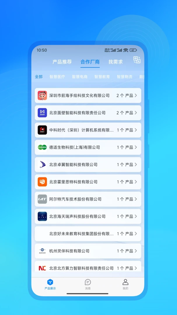 ����AI(AI���˷���ƽ̨)v3.1.7 ��Ѱ��ͼ0