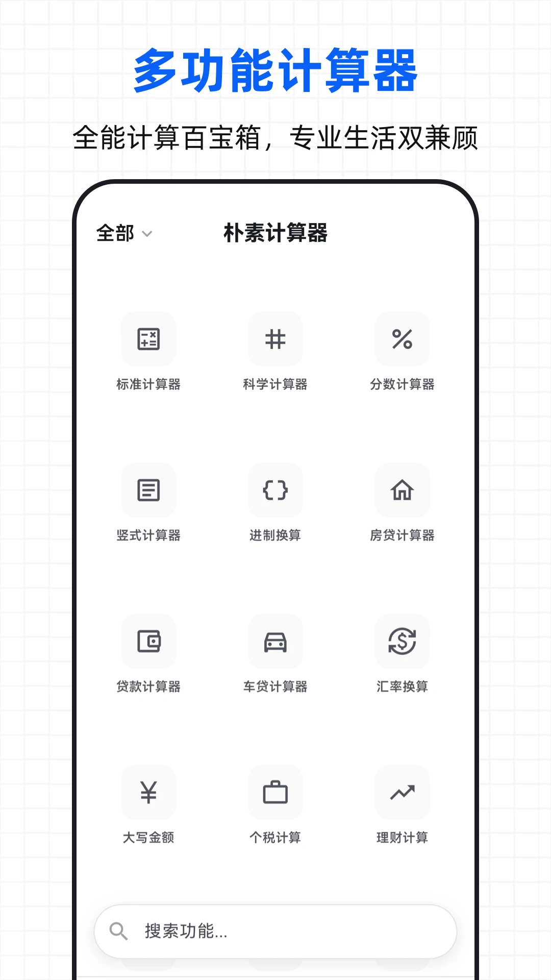 ���ؼ�������׿���ֻ���v3.0.3.303 �ֻ����ͼ3