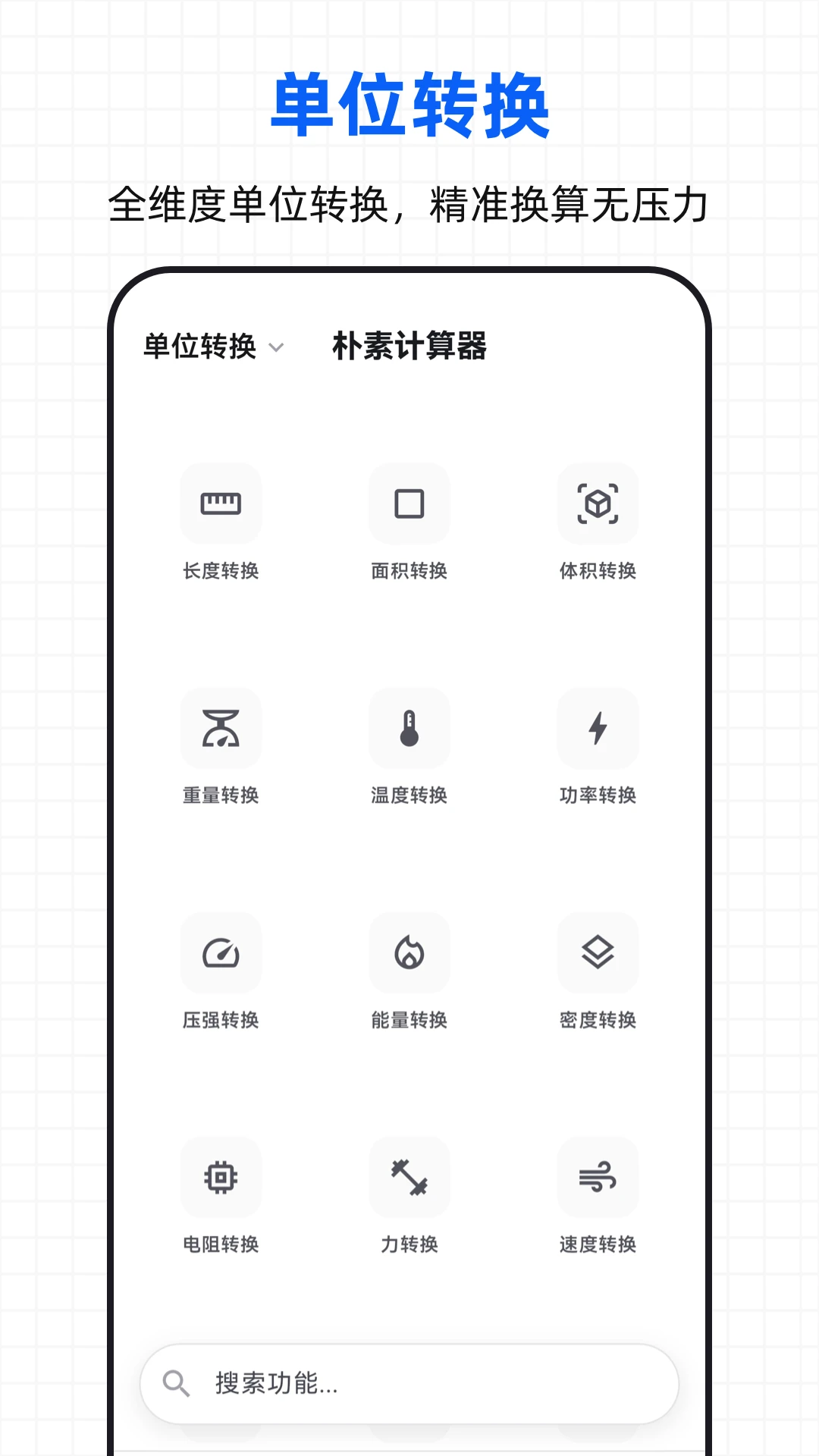 ���ؼ�������׿���ֻ���v3.0.3.303 �ֻ����ͼ1