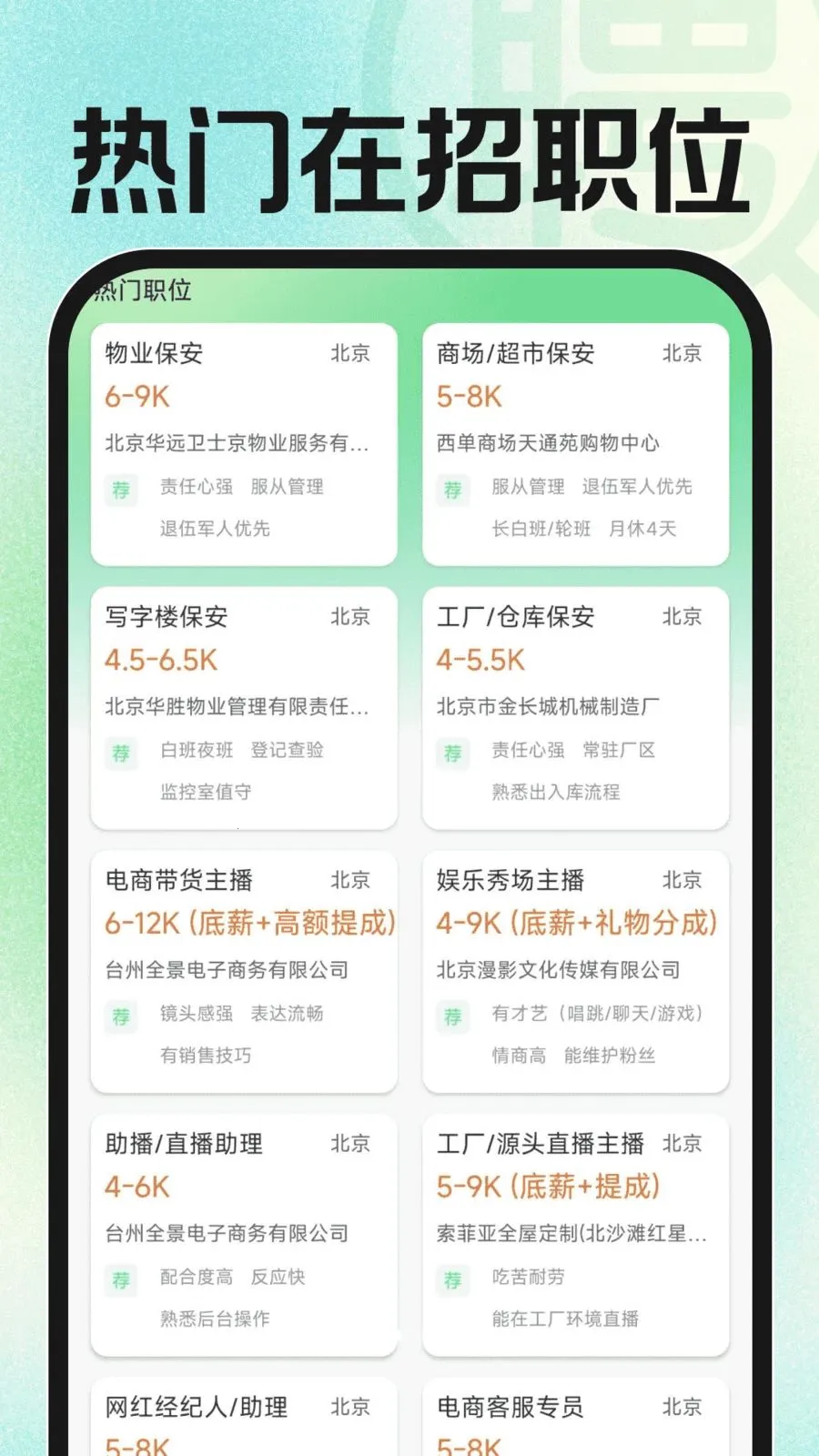�ս��㹤�й�2026�ٷ����°汾v1.0.2 �ٷ������ͼ2
