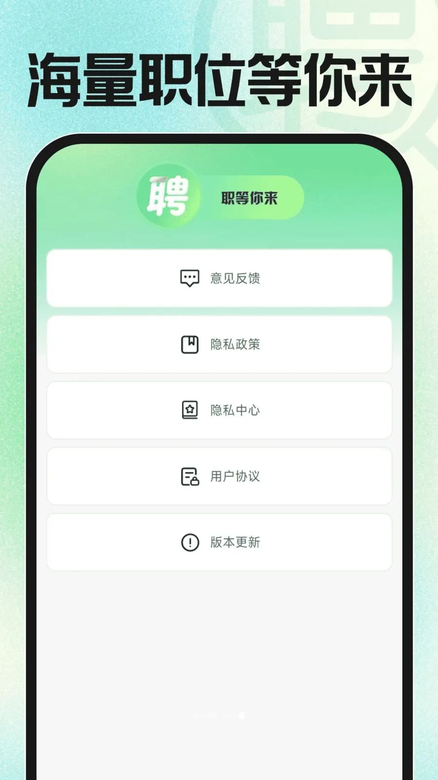 �ս��㹤�й�2026�ٷ����°汾v1.0.2 �ٷ������ͼ1