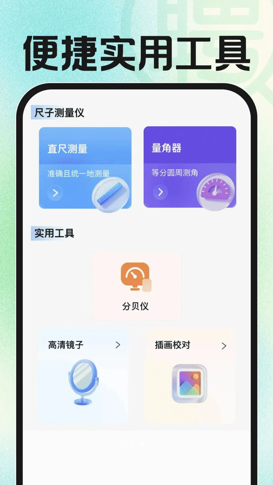 �ս��㹤�й�2026�ٷ����°汾v1.0.2 �ٷ������ͼ3