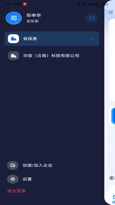 ��̽�ǹ�(AI����ƽ̨)v1.1.8 ��׿���ͼ1