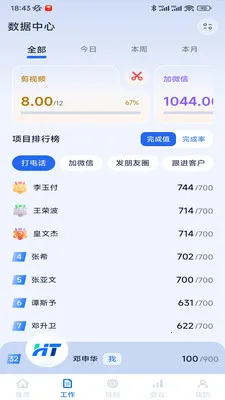��̽�ǹ�(AI����ƽ̨)v1.1.8 ��׿���ͼ2