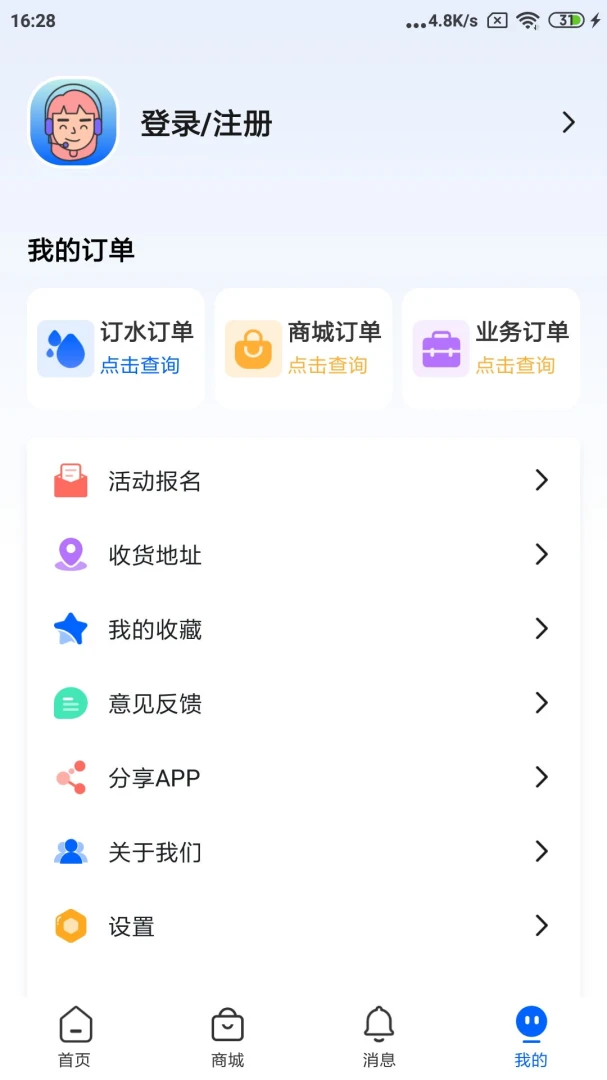 �ڴ����2026�ٷ����°汾v1.0.120 �ٷ������ͼ1