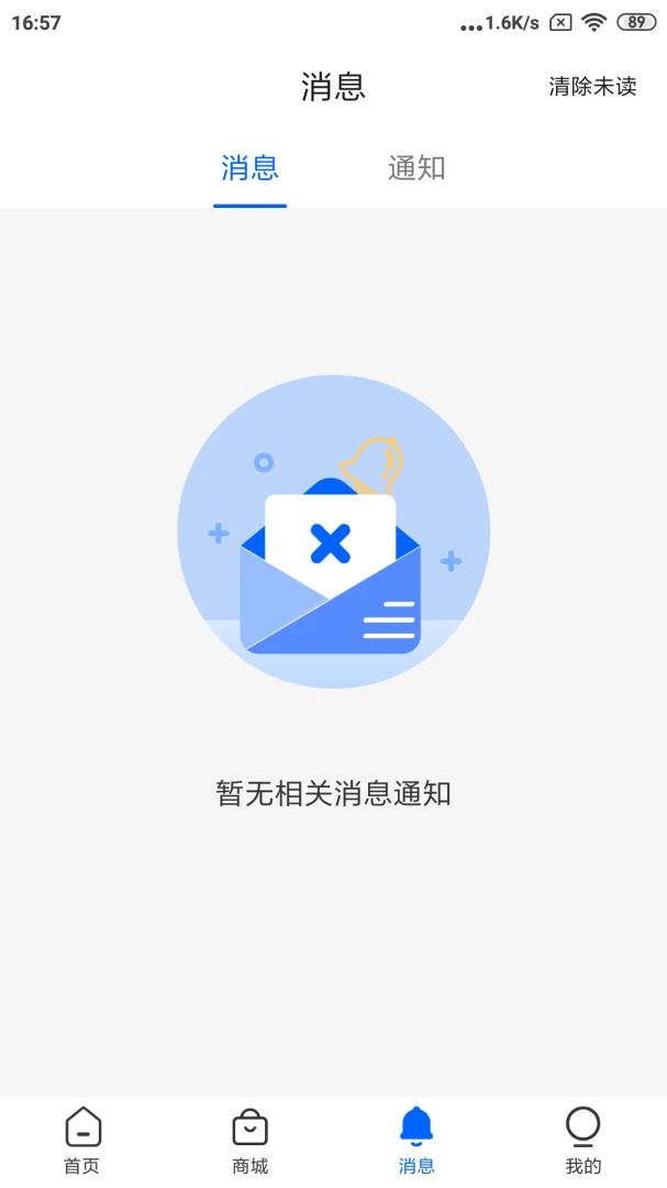 �ڴ����2026�ٷ����°汾v1.0.120 �ٷ������ͼ2