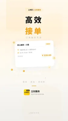 ���̷���׿���ֻ���v1.5.2 �ֻ����ͼ0