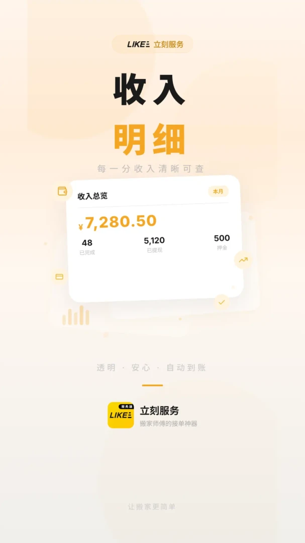 ���̷���׿���ֻ���v1.5.2 �ֻ����ͼ2