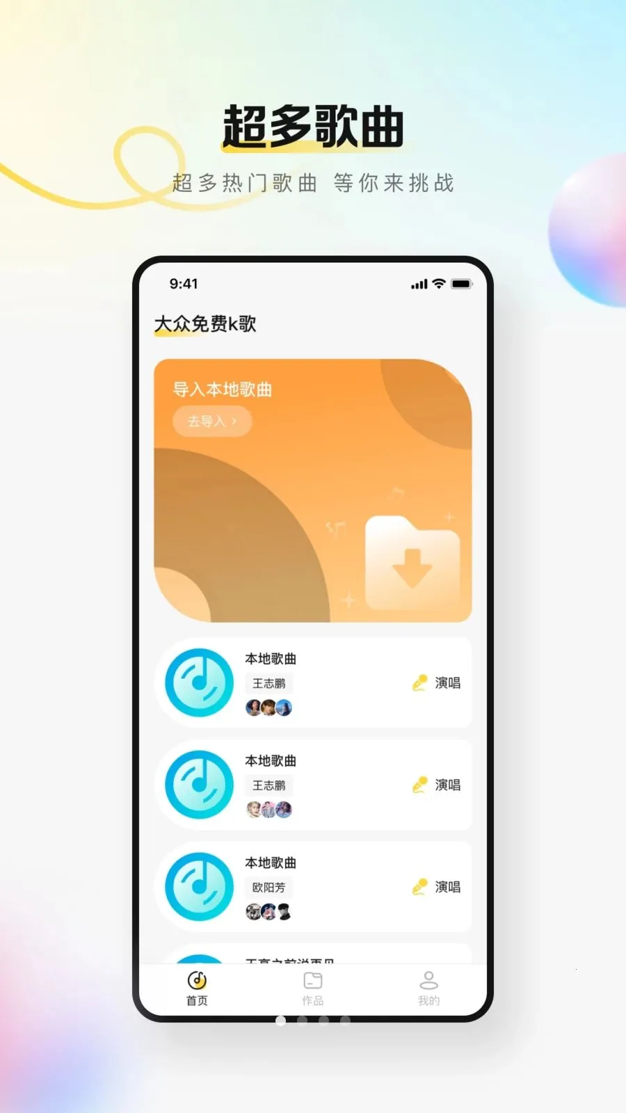 �������k��(�ֻ�K��Ӧ��)v1.0.0 �ٷ������ͼ0