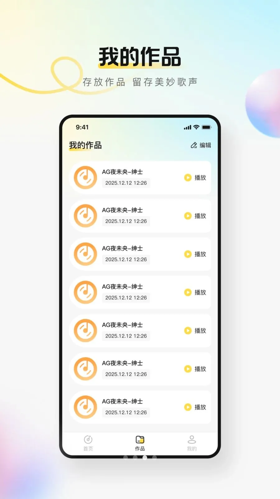 �������k��(�ֻ�K��Ӧ��)v1.0.0 �ٷ������ͼ1