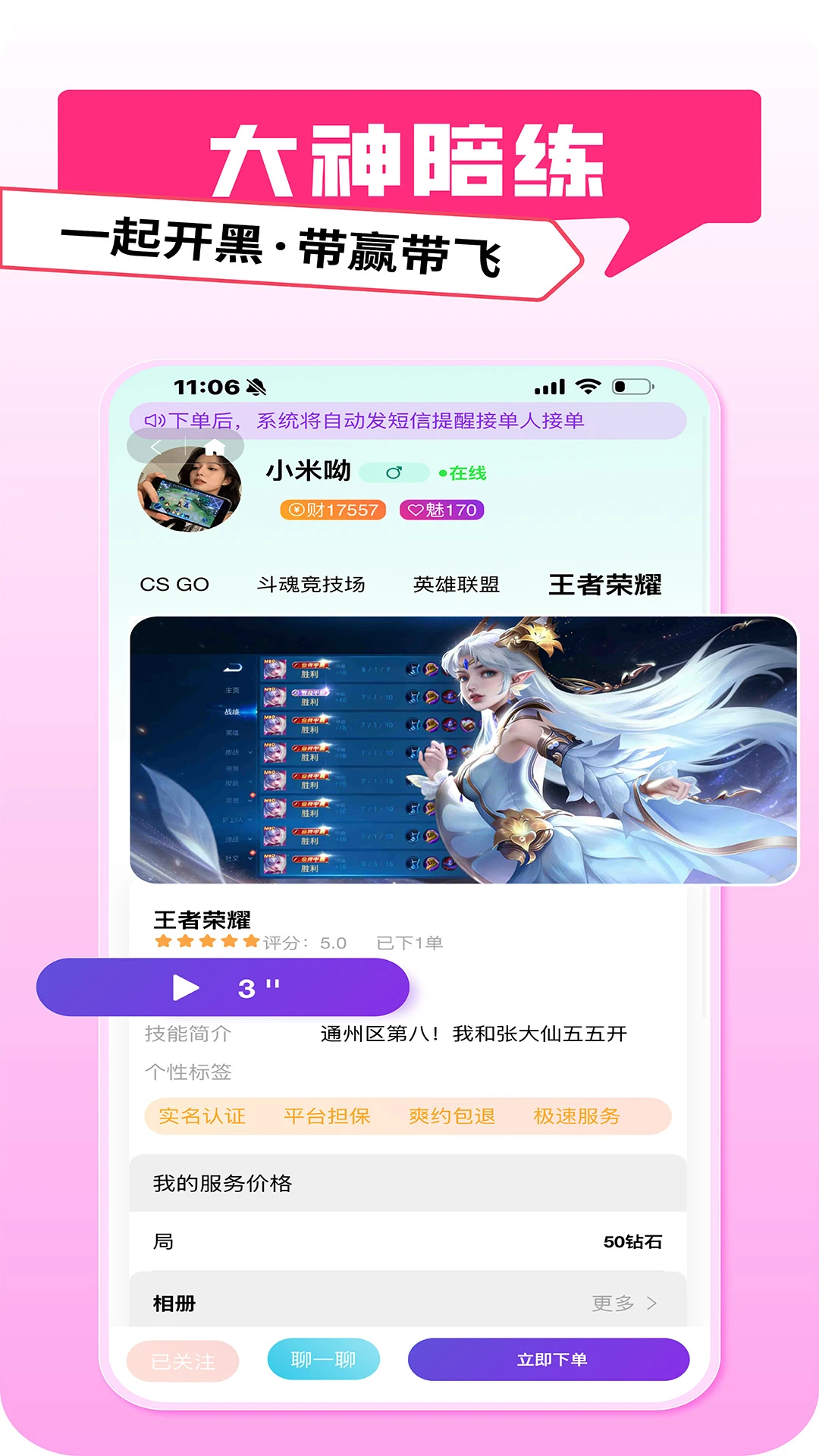 pig����(�����罻ƽ̨)v1.0.20 ��׿���ͼ0