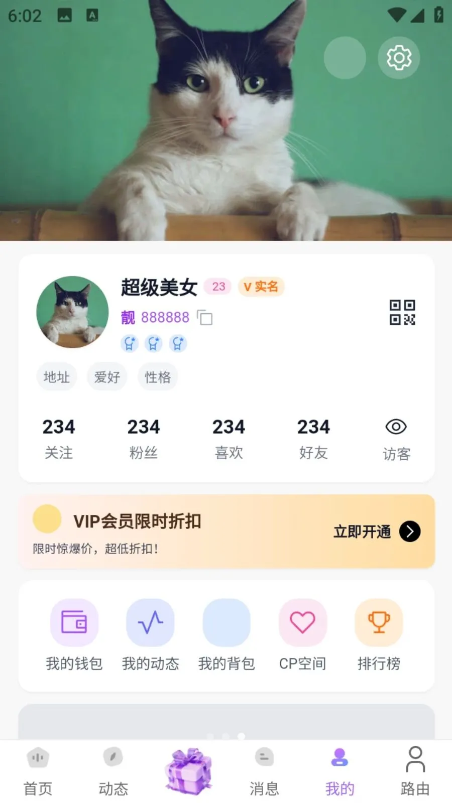 ���ǹ������ֻ���v1.0.105 �ֻ����ͼ0