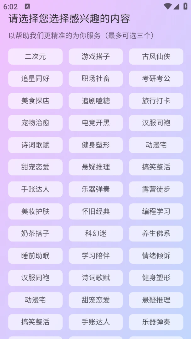 ���ǹ������ֻ���v1.0.105 �ֻ����ͼ3
