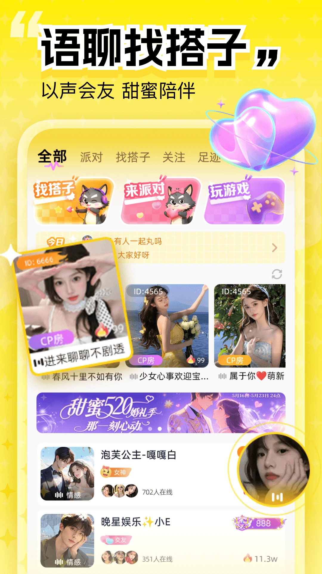 �Ķ�����2026�ٷ����°汾v2.0 ��׿���ͼ1