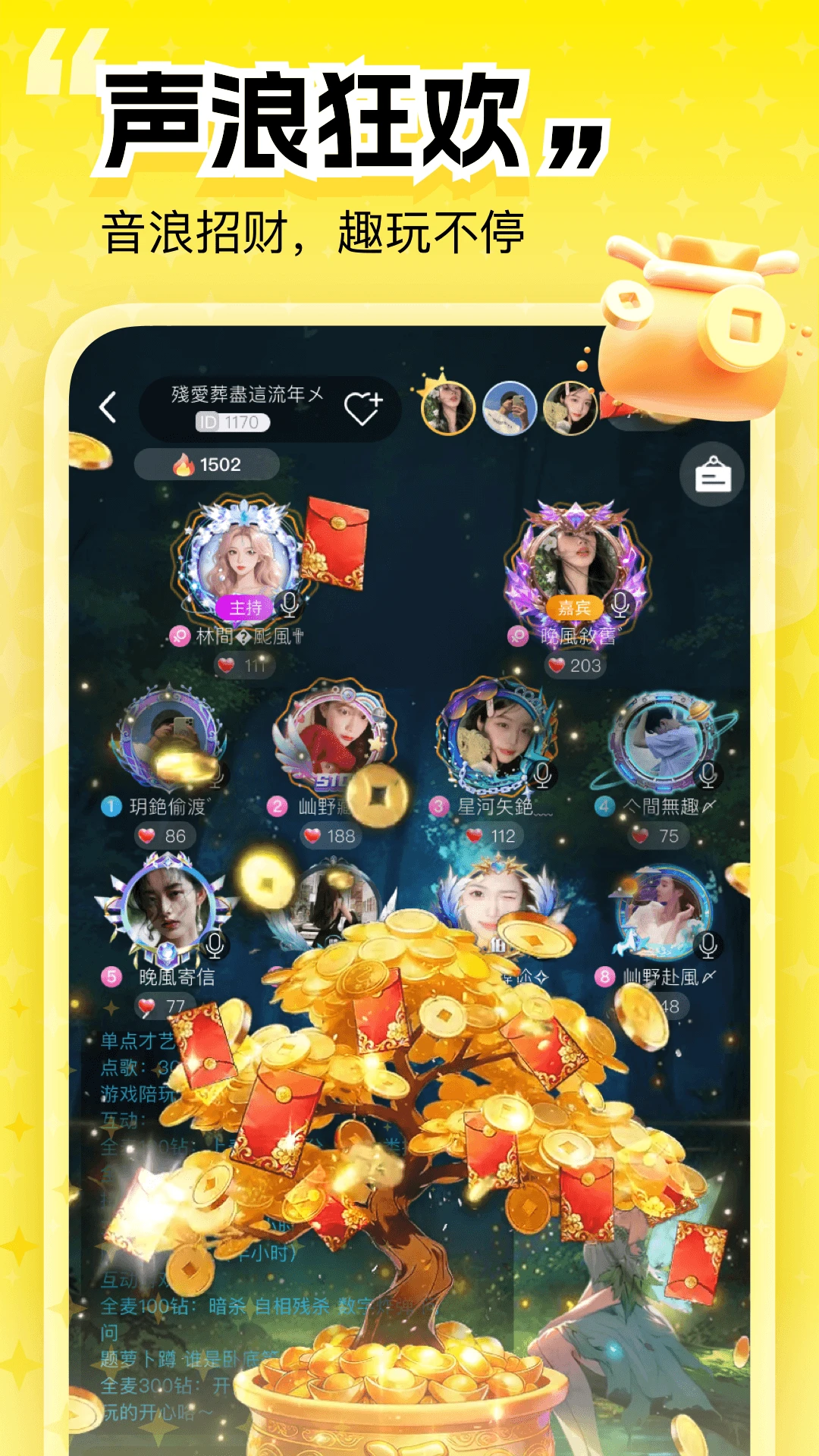 �Ķ�����2026�ٷ����°汾v2.0 ��׿���ͼ3