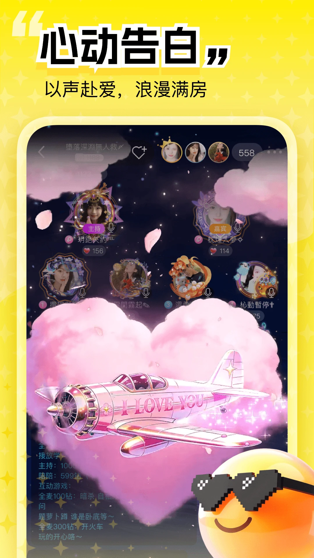 �Ķ�����2026�ٷ����°汾v2.0 ��׿���ͼ0