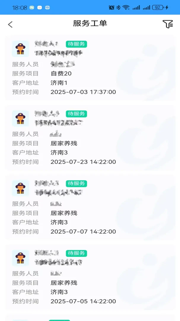 �������������ֻ���v1.8.6 ��Ѱ��ͼ1