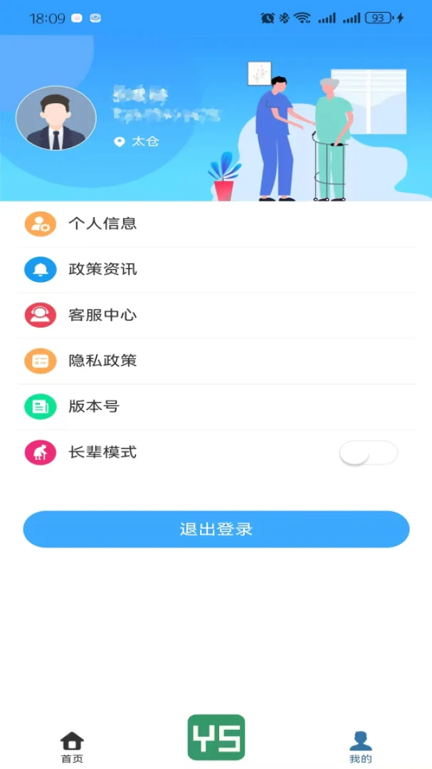 �������������ֻ���v1.8.6 ��Ѱ��ͼ2