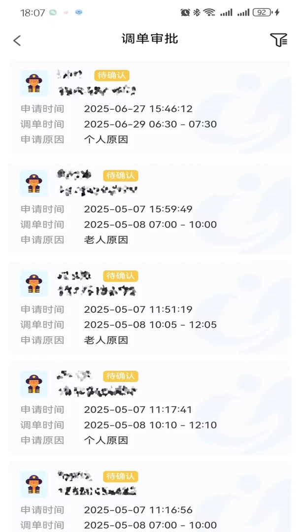 �������������ֻ���v1.8.6 ��Ѱ��ͼ0