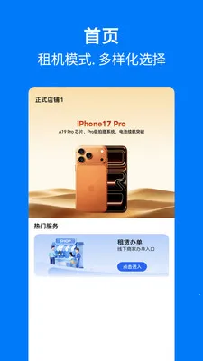 �ֻ���������(�ֻ����������)v1.1.0 ��׿���ͼ0