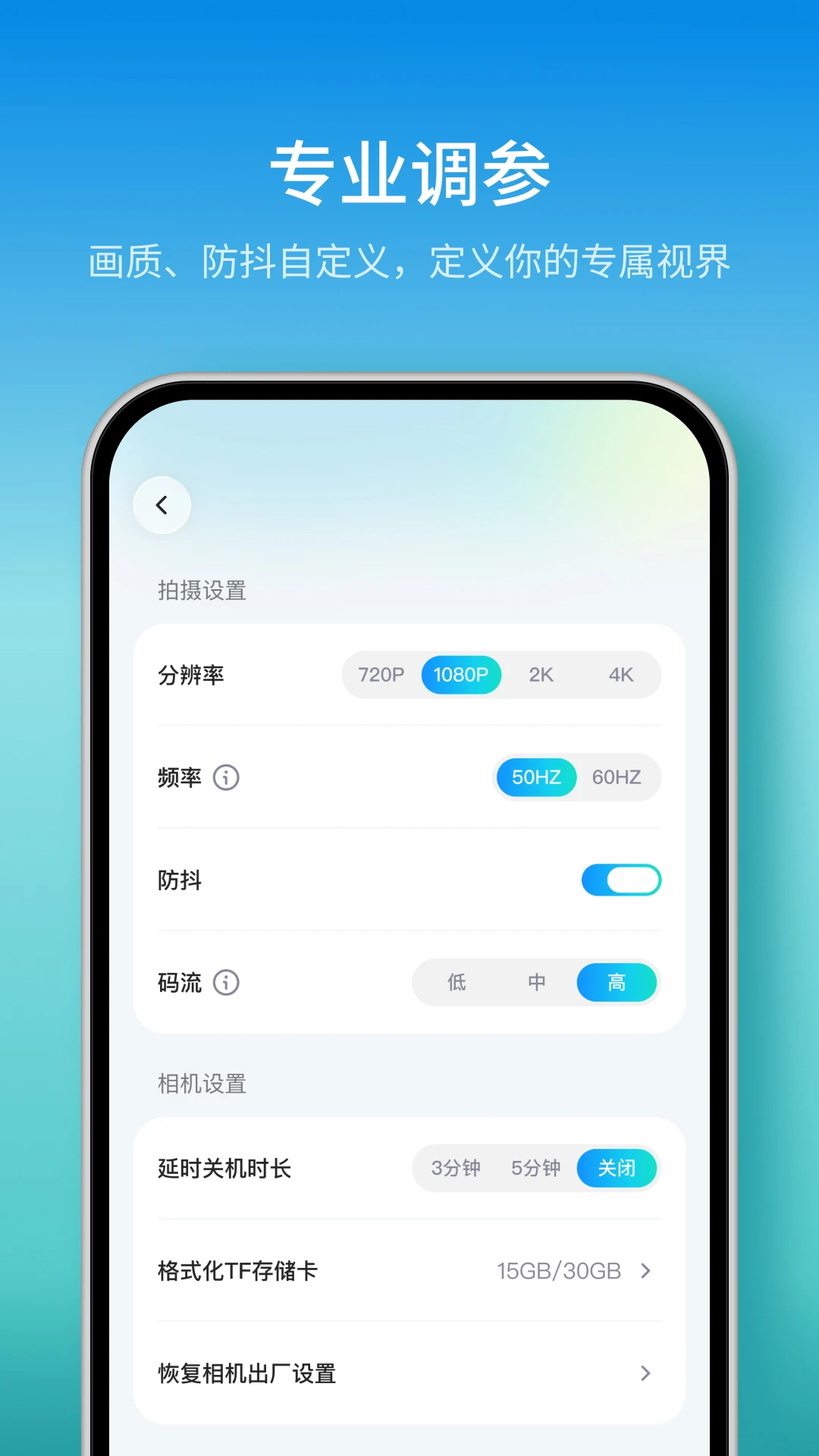 ���������ֻ���v1.4.1 ��׿���ͼ0