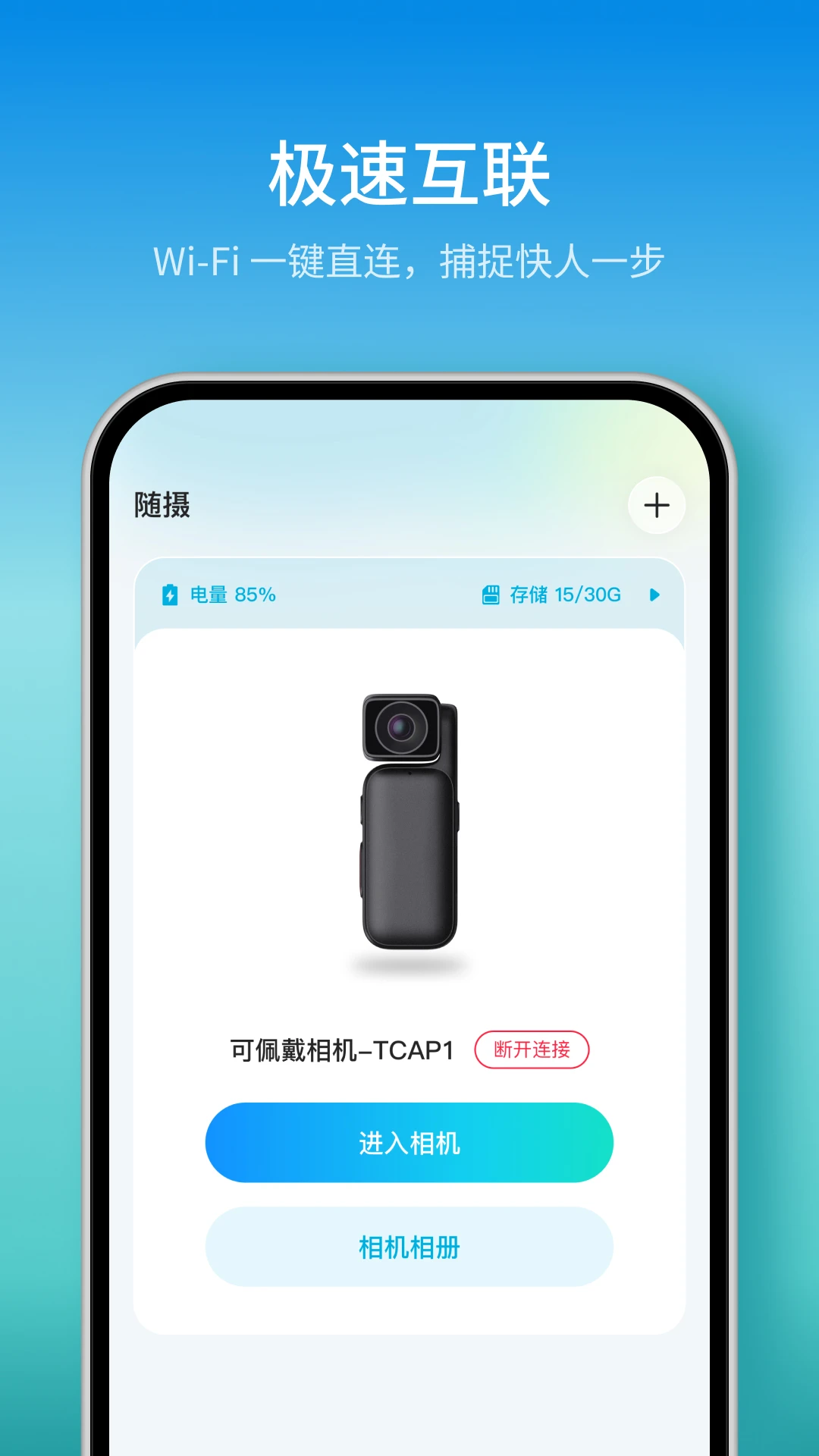 ���������ֻ���v1.4.1 ��׿���ͼ1
