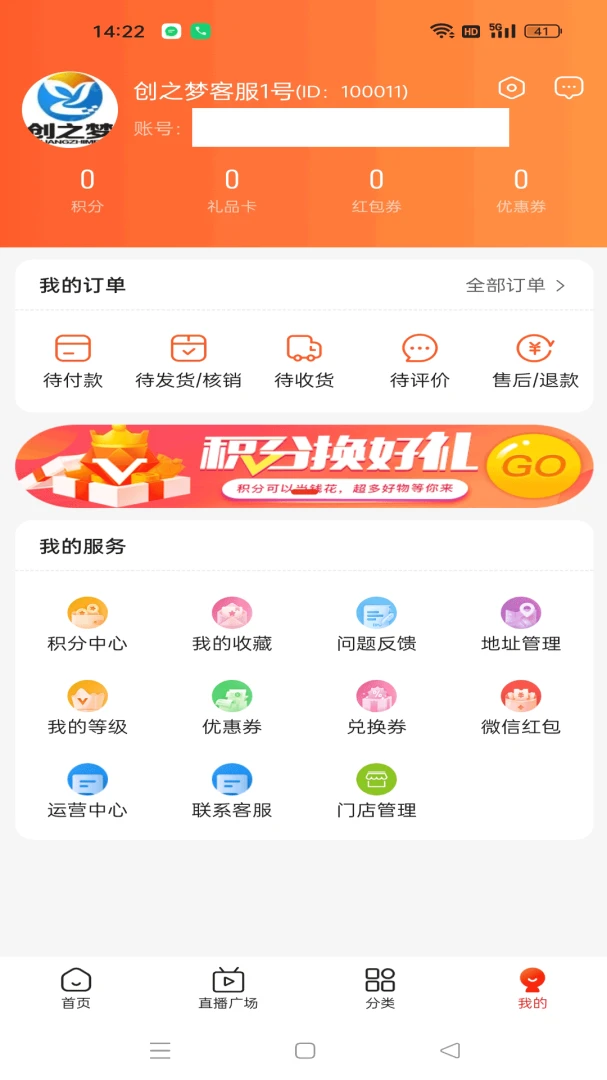 ΢�����˲�2026�ٷ����°汾v1.1.3 �ٷ������ͼ3