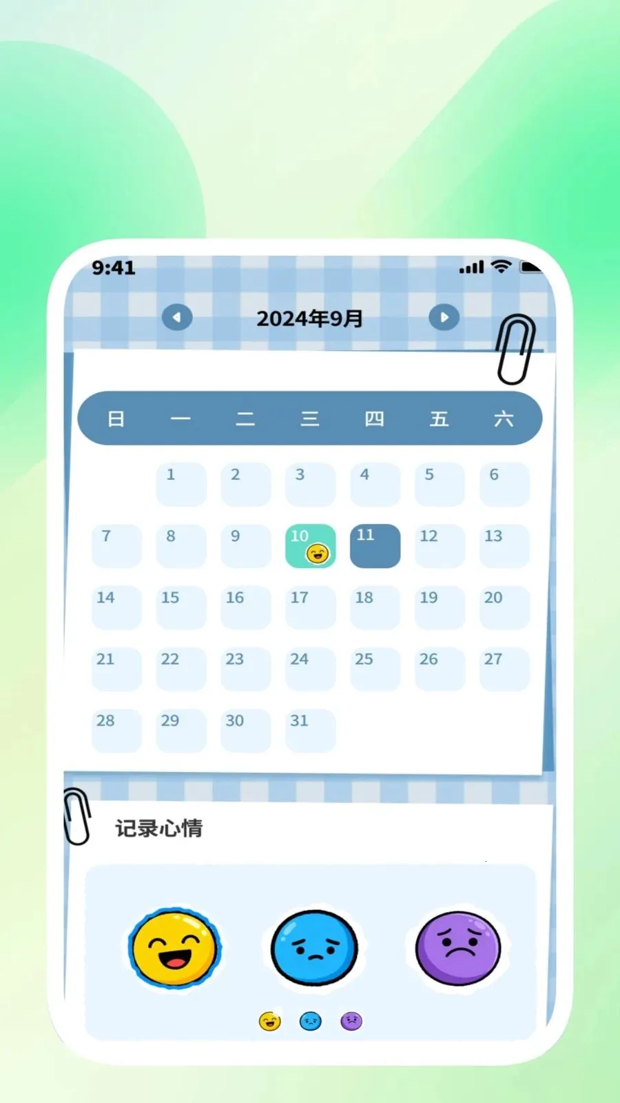 ��ɨ��������(�����������)v1.0.3 ��׿���ͼ3