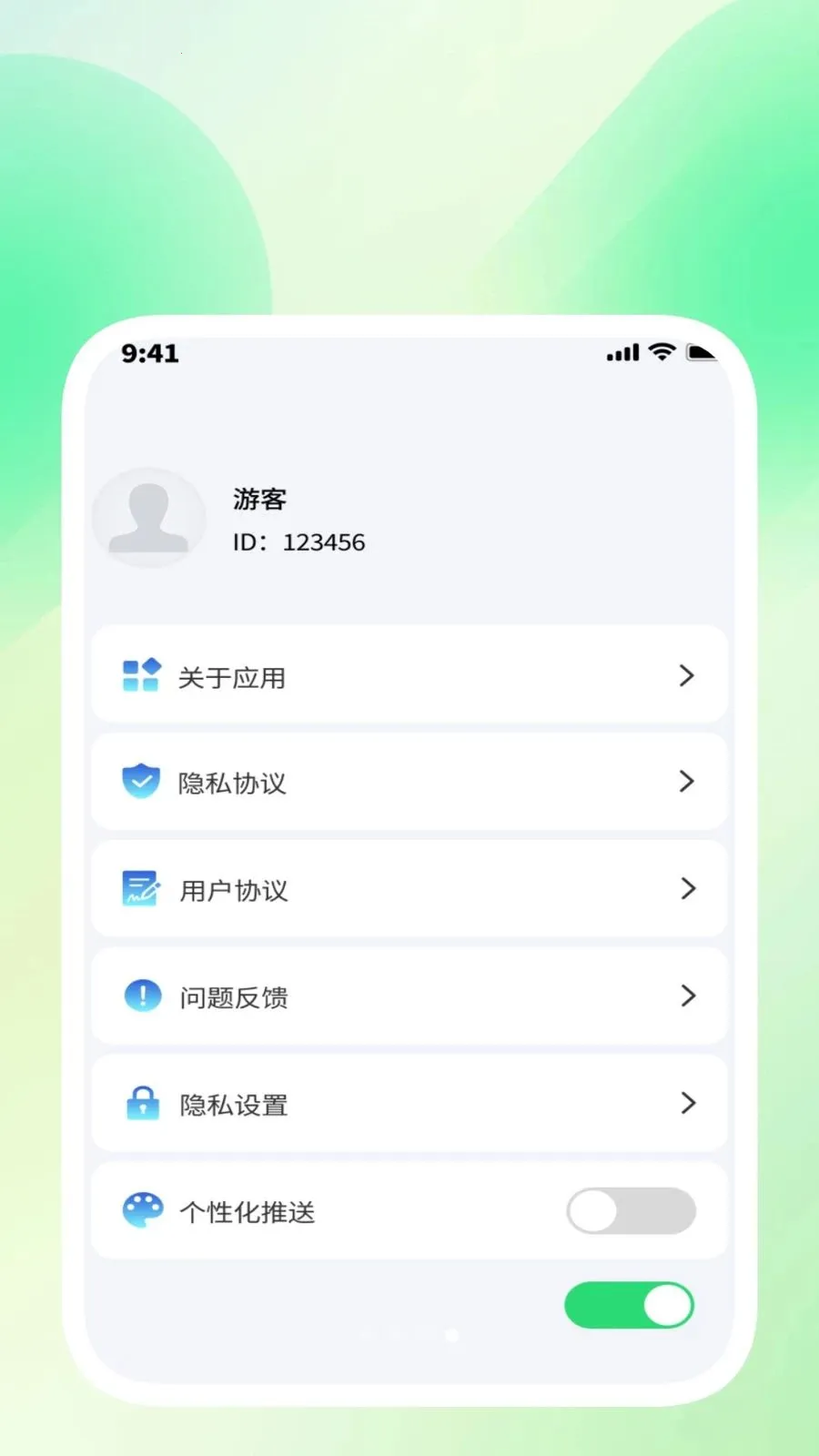 ��ɨ��������(�����������)v1.0.3 ��׿���ͼ2