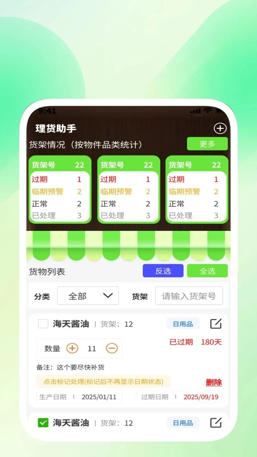 ��ɨ��������(�����������)v1.0.3 ��׿���ͼ1