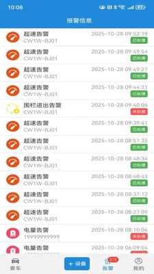 �ǰ�;����2026�ٷ����°汾v1.0.28 ��Ѱ��ͼ3