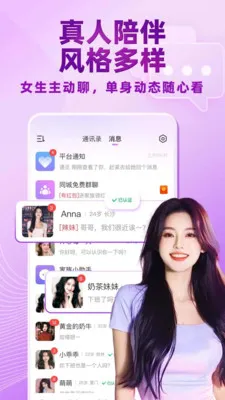 ������Ƶ���콻��(���Ͻ���ƽ̨)v5.5.00 ��׿���ͼ0