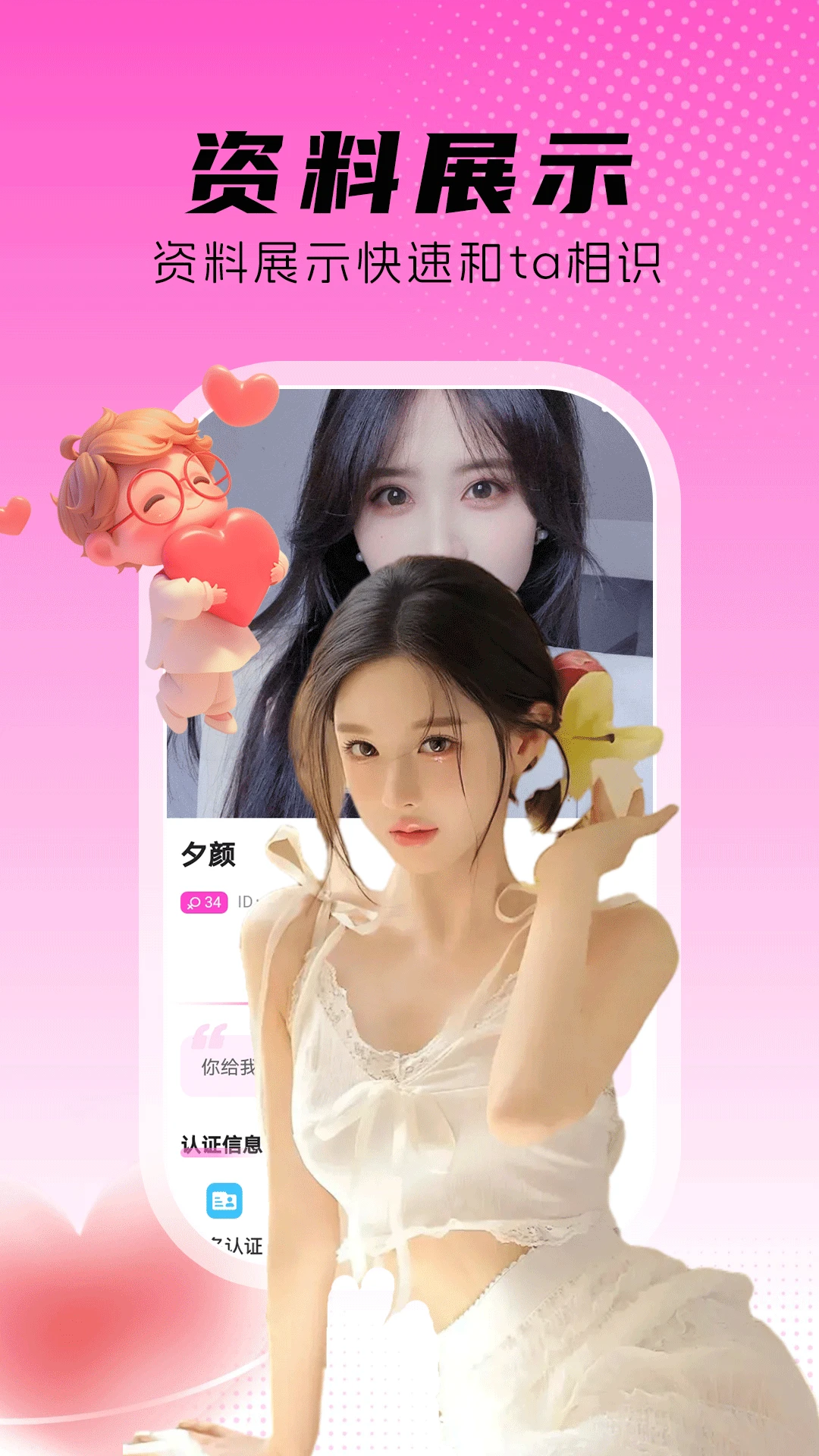����������(ͬ�ǽ�������)v1.0.2 ��׿���ͼ2