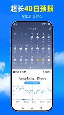 ��������(������ѯ����)v1.5 ��׿���ͼ2