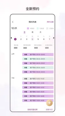 �������ı(�����̾�Ӫ����)v3.6.0 ��׿���ͼ0