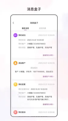 �������ı(�����̾�Ӫ����)v3.6.0 ��׿���ͼ1