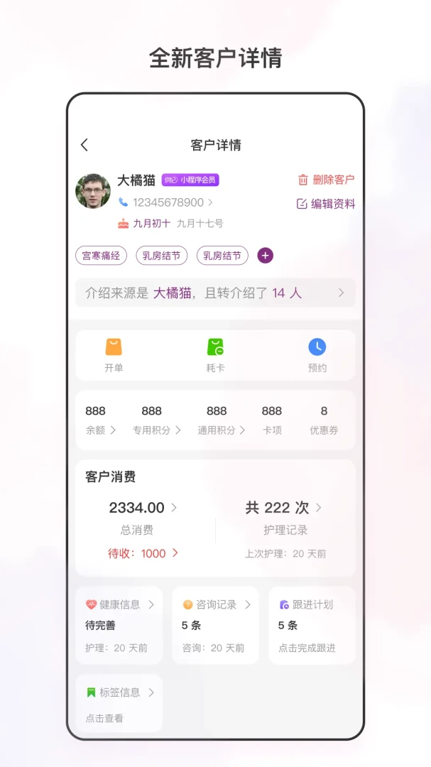 �������ı(�����̾�Ӫ����)v3.6.0 ��׿���ͼ2
