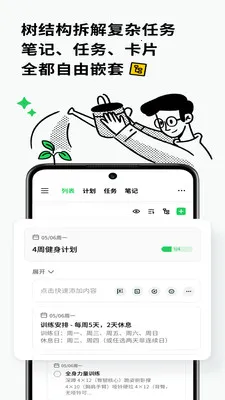 Elisi���ƻ�(ʱ���������)v8.64.0604 ��Ѱ��ͼ0