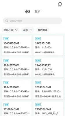 ����ͨ2026���°汾v5.6.0 ��Ѱ��ͼ3