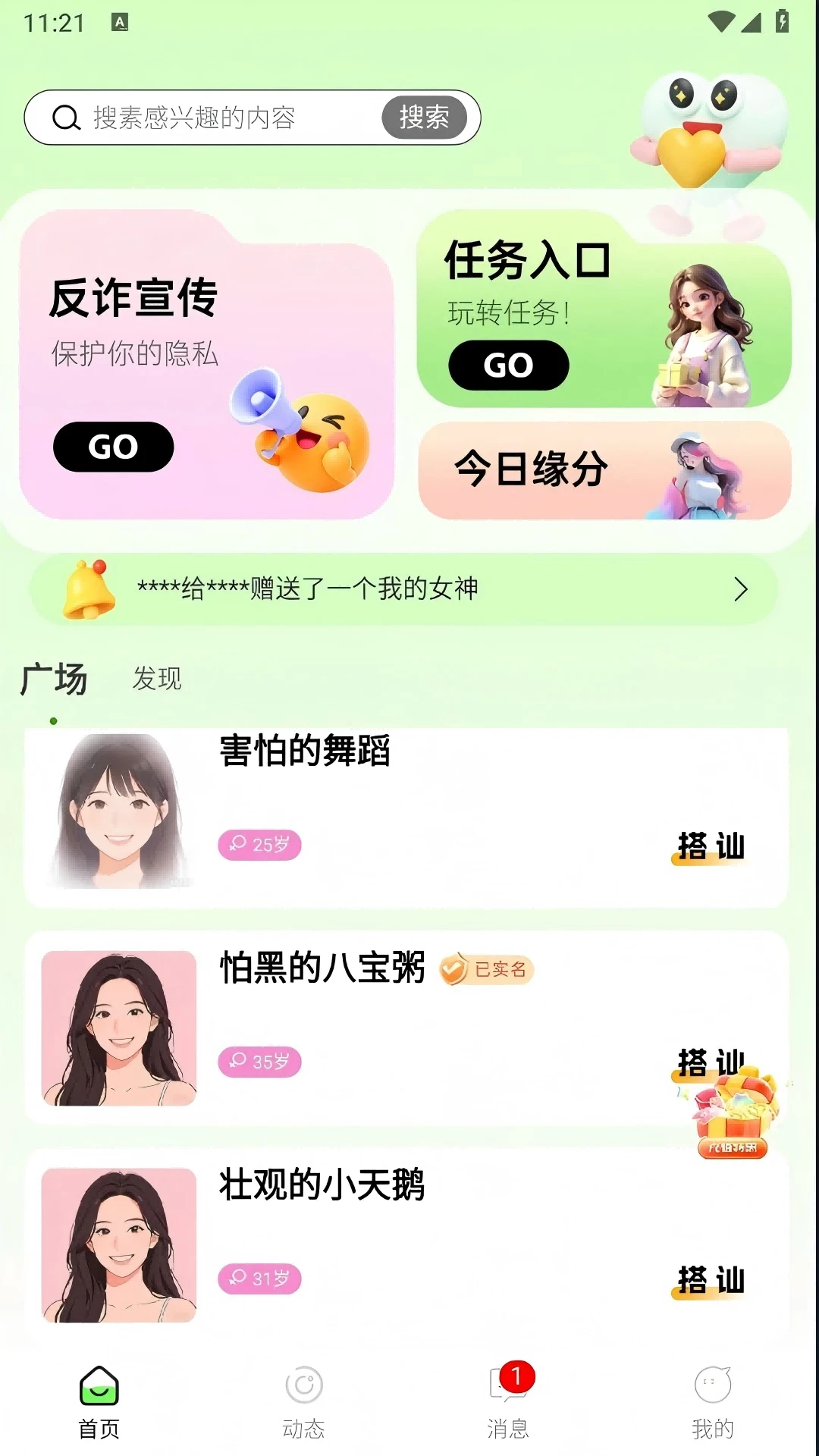 ����2026�ٷ����°汾v1.0.4 ��׿���ͼ0