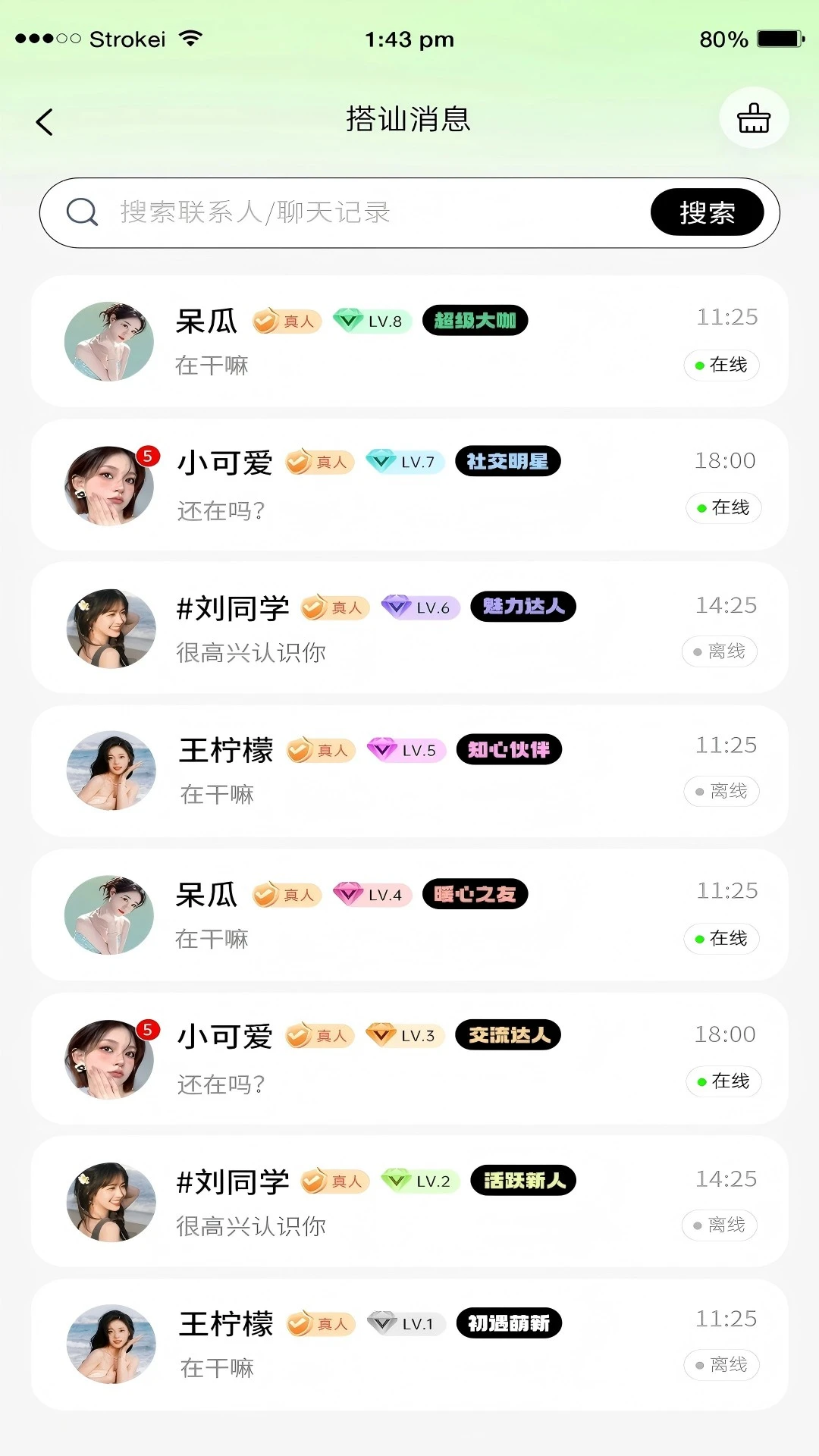 ����2026�ٷ����°汾v1.0.4 ��׿���ͼ2