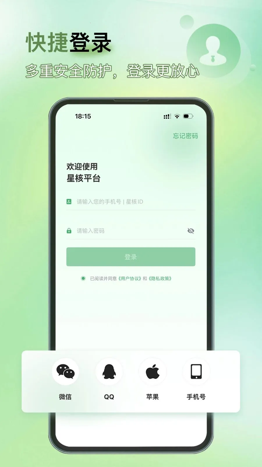 �Ǻ�2026�ٷ����°汾v1.0.2 �ֻ����ͼ3