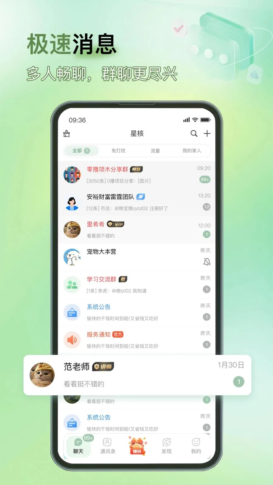 �Ǻ�2026�ٷ����°汾v1.0.2 �ֻ����ͼ0