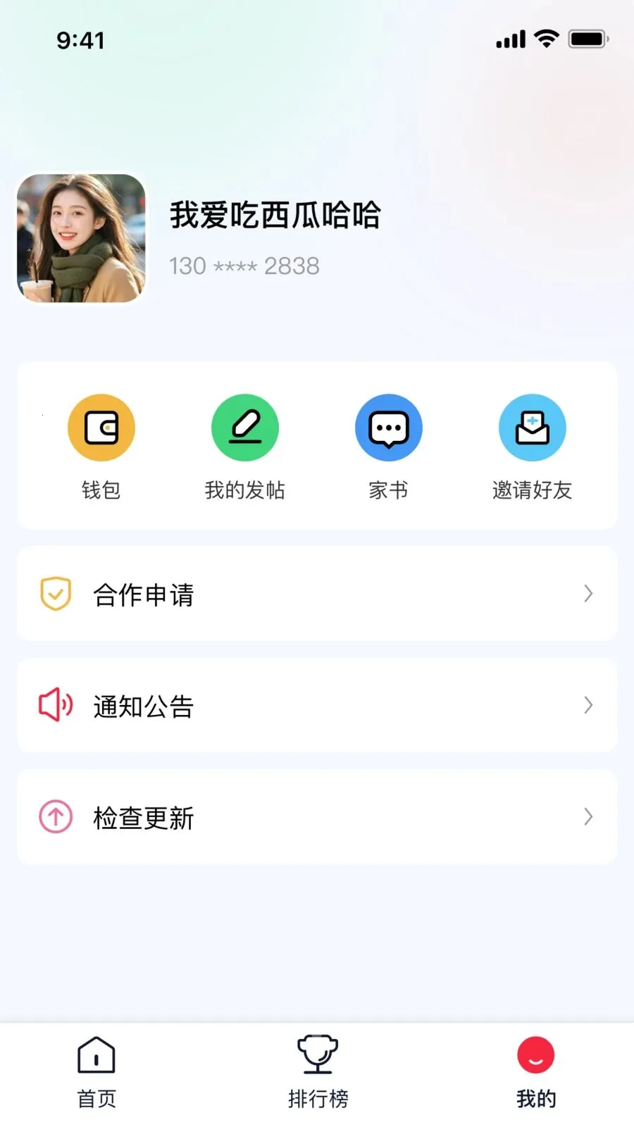 ����֮�ذ�׿���ֻ���v1.0.10 ��׿���ͼ0