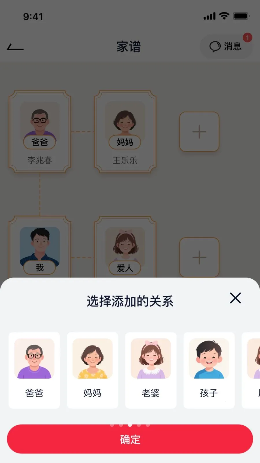 ����֮�ذ�׿���ֻ���v1.0.10 ��׿���ͼ3