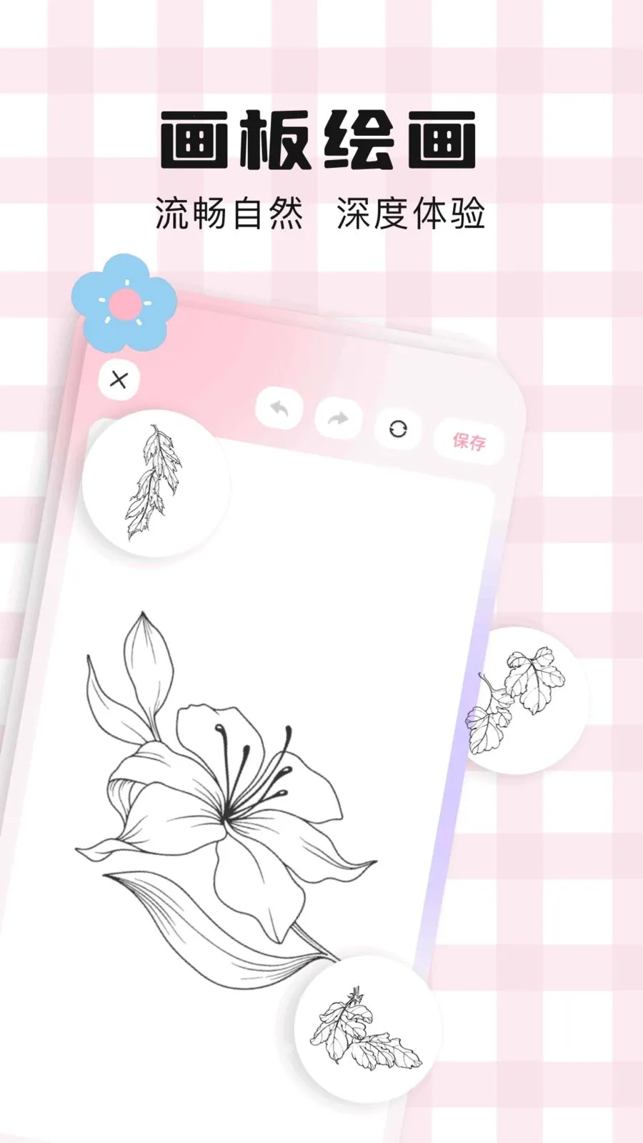 ��ͨ��ֽ�����ֻ���v1.1 �ֻ����ͼ3