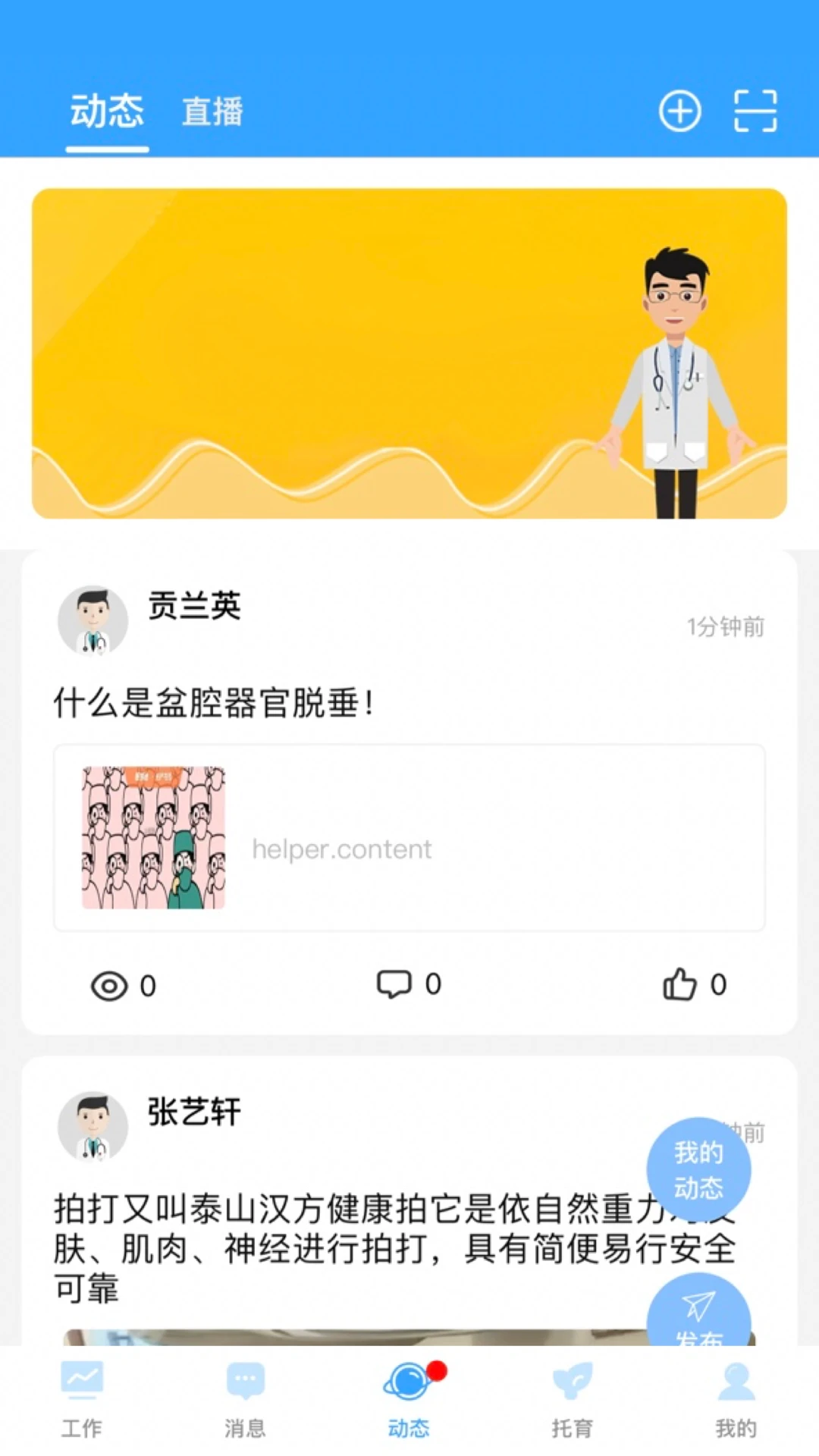 �ҺͿ��������ֻ���v1.2.7 ��Ѱ��ͼ0